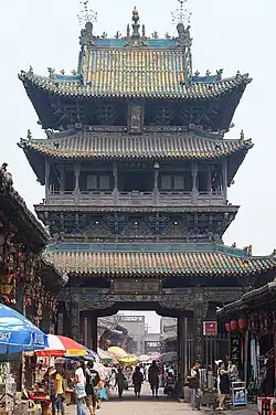 Torre de Ping Yao