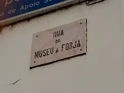 Rua do Museu da Forja - placa toponímica em Tramagal