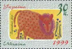 Escultura inspirada numa das obras de Maria Prymachenko, Kiev