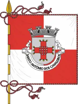 Bandeira de Santo António dos Cavaleiros
