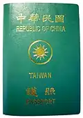 Um passaporte não biométrico da República da China, legível por máquina, emitido em 2006.