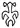 Rongorongo glyph 200