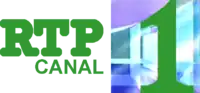 3 de Dezembro de 1988 - Setembro de 1989 (como RTP1) Setembro de 1989 - 16 de Setembro de 1990 (como RTP Canal 1)