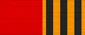 ligação=https://en.wikipedia.org/wiki/File:RUS Medal of Zhukov ribbon.svg