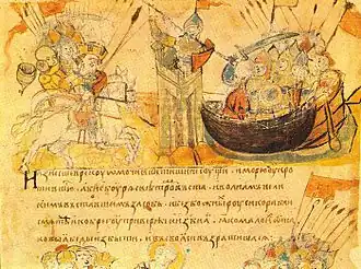 Cerco de Constantinopla em 860