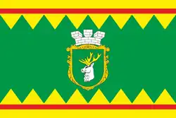 Bandeira oficial de Rakhiv (Рахів)