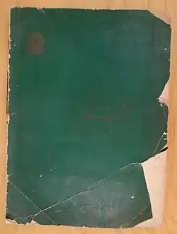 Raro exemplar do texto da Constituição Brasileira de 1946.