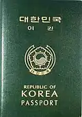 Um passaporte legível por máquina da República da Coreia emitido em 1994.