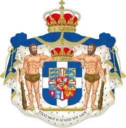 Brasão (1936–1973)