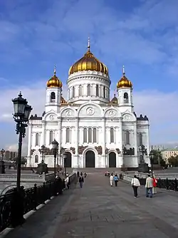 Catedral de Cristo Salvador de Moscou (1839-1883)
