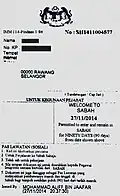 Documento em substituição ao documento de viagem interno (IMM.114) fornecido aos cidadãos da Malásia Ocidental que entram no estado de Sabá usando a carteira de identidade da Malásia para visitas sociais e de negócios. O formulário deve ser devolvido ao oficial de imigração ao sair de Sabá.