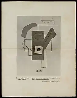 Syntese geometral de uma cabeça x infinito plástico de ambiente x transcendentalismo físico (SENSIBILIDADE RADIOGRAPHICA), 1913, colagem. Publicado no nº2 da revista Orpheu, 1915