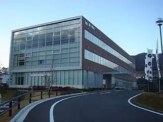 Prédio do Governo Municipal de Sekigahara