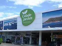 Shopping Cidade Jardim