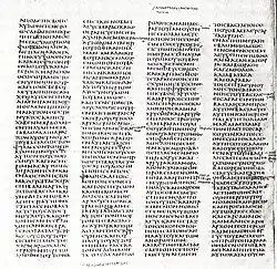 Codex Sinaiticus(c. 350) contém a copia mais antiga completa do Novo Testamento, assim como o Antigo Testamento em grego, conhecido como Septuaginta