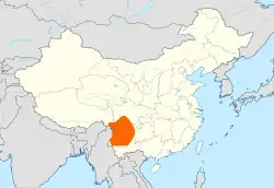 Área de distribuição da trepadeira-do-iunão