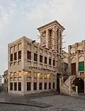 Exemplo no Souq Waqif, Doha, Catar