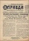 O primeiro relatório sobre a doença de Stálin no Pravda, três dias após o derrame (1 de março) e um dia antes de morrer. Edição de Pravda 63 (12631) de 4 de março de 1953.