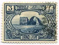Selo postal iraquiano de 1923, com o arco
