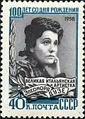 Selo em homenagem a Eleonora Duse emitido pela União Soviética, 1958