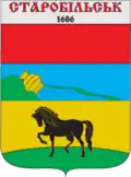 Brasão de armas de Starobelsk