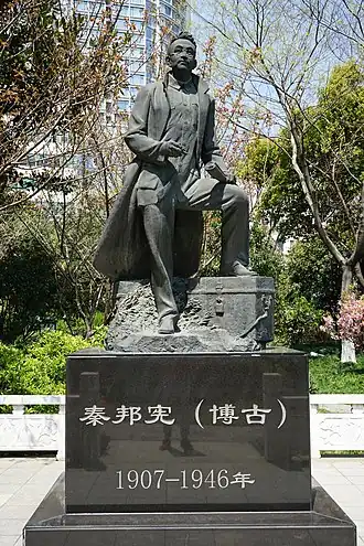 Estátua de Bo Gu (Qin Bangxian) em sua antiga residência.