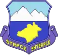 Selo oficial de Štrpce
