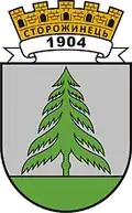 Brasão de armas de Storozhynets
