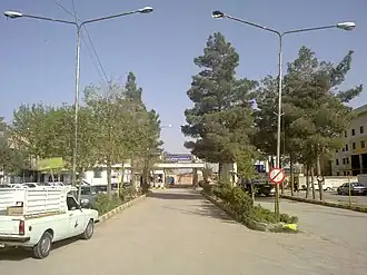 Horizonte de Eslamabad-e Gharb