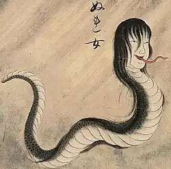 Nure-onna (ぬれ女)