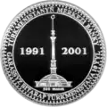 Moeda comemorativa do Turcomenistão (2001)