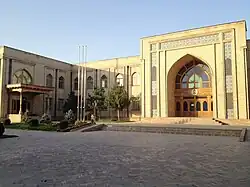 Instituto Islâmico al-Bukhari