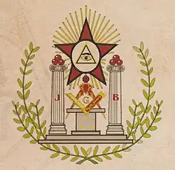 Timbre da Fidelidade Mineira utilizado para Documentos Oficiais