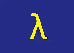 Lambda em caixa baixa desenhada por Tom Doerr, símbolo da Aliança de Ativistas Gays.