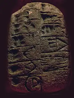 Tabuinhas de argila Mesopotamia 3200 a.&nbsp;C.