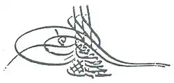 Tughra of Osmã III