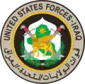 Patch de combate para as Forças dos Estados Unidos - Iraque: as folhas de palmeira devem representar a paz e a prosperidade, abaixo do Lamassu que contém o patrimônio cultural mesopotâmico