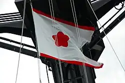 Bandeira de comandante de divisão naval da Força Marítima de Autodefesa do Japão