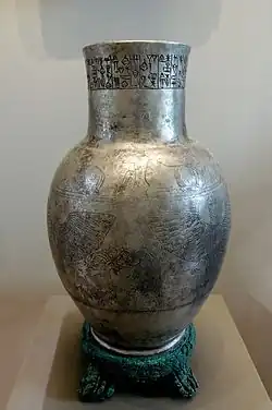 Copo de prata e bronze procedente da região de Lagash, Terceiro milênio a.C..