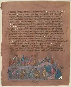 Iluminura no Gênesis de Viena, século VI.