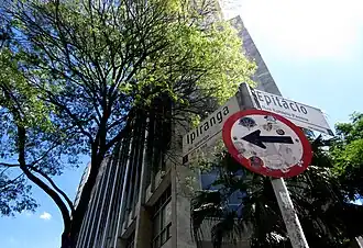 Vista da Avenida Ipiranga para o edifício.