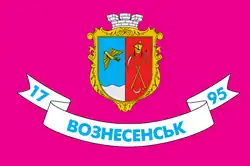 Bandeira de Voznesensk