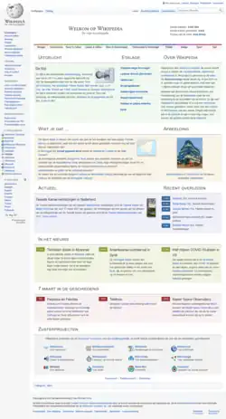 Screenshot da página principal da Wikipédia em neerlandês.