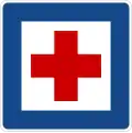 358 Primeiros socorros