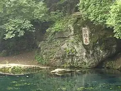 Nascente Pérola de Nanquim, no Distrito de Pukou