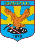 Brasão de armas de Zolote