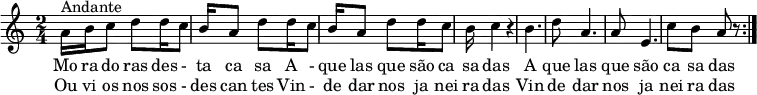 \relative c' { \time 2/4 \key c \major
a'16^"Andante" b16 c8 d8 d16 c8 b16 a8 d8 d16 c8 b16 a8 d8 d16 c8 b16 c4 r4 b4. d8 a4. a8 e4. c'8 b8 a8 r8 \bar ":|." }
\addlyrics { Mo ra do ras des - ta ca sa A - que las que são ca sa das A que las que são ca sa das}
\addlyrics { Ou vi os nos sos - des can tes Vin - de dar nos ja nei ra das Vin de dar nos ja nei ra das}