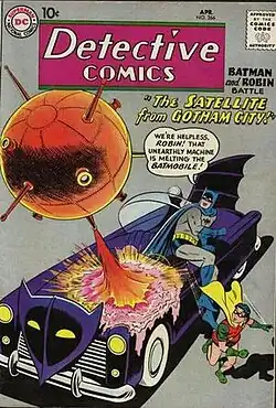 O Batmobile como visto na capa de Detective Comics Vol.1 #266 (Abril de 1959). Arte por Curt Swan e Stan Kaye.