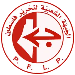 Flag of PFLP