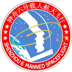 Insígnia da missão